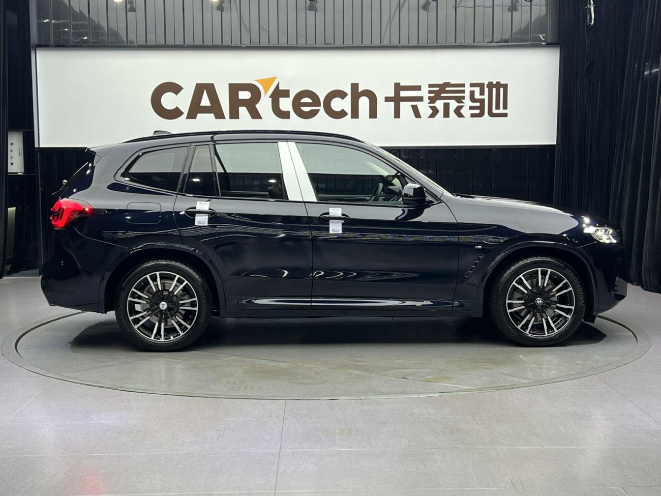 BMW X3 2023