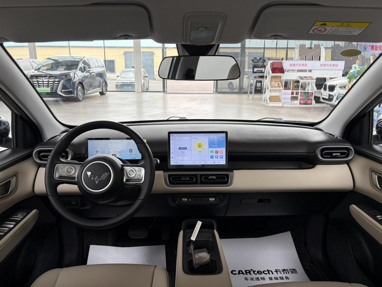 Wuling PLUS 2025