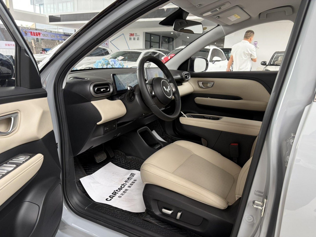 Wuling PLUS 2025