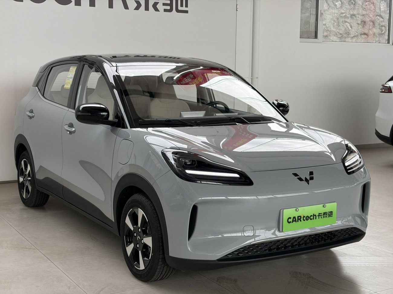 Wuling PLUS 2025