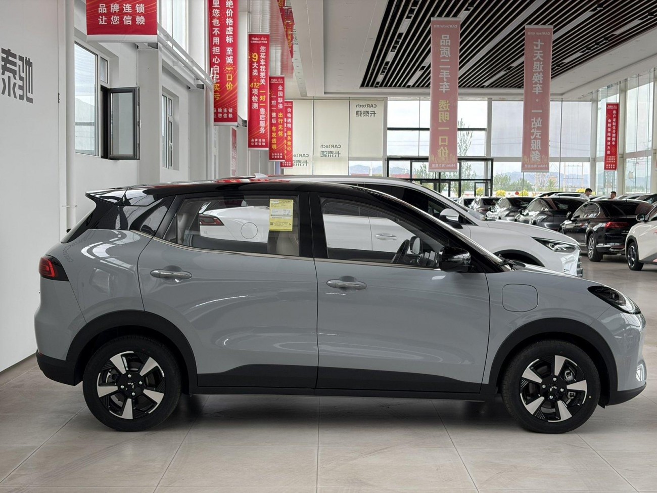 Wuling PLUS 2025