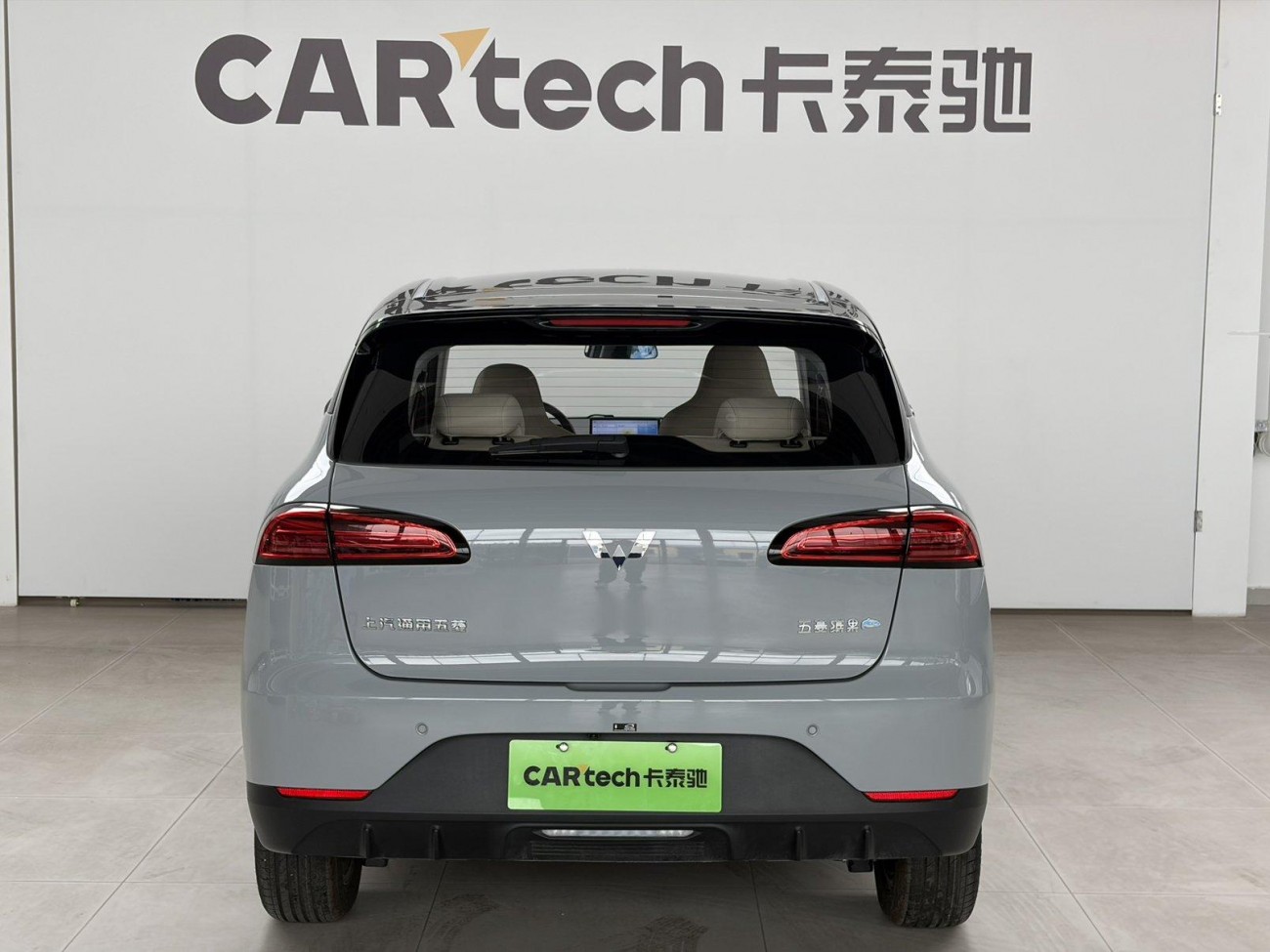 Wuling PLUS 2025
