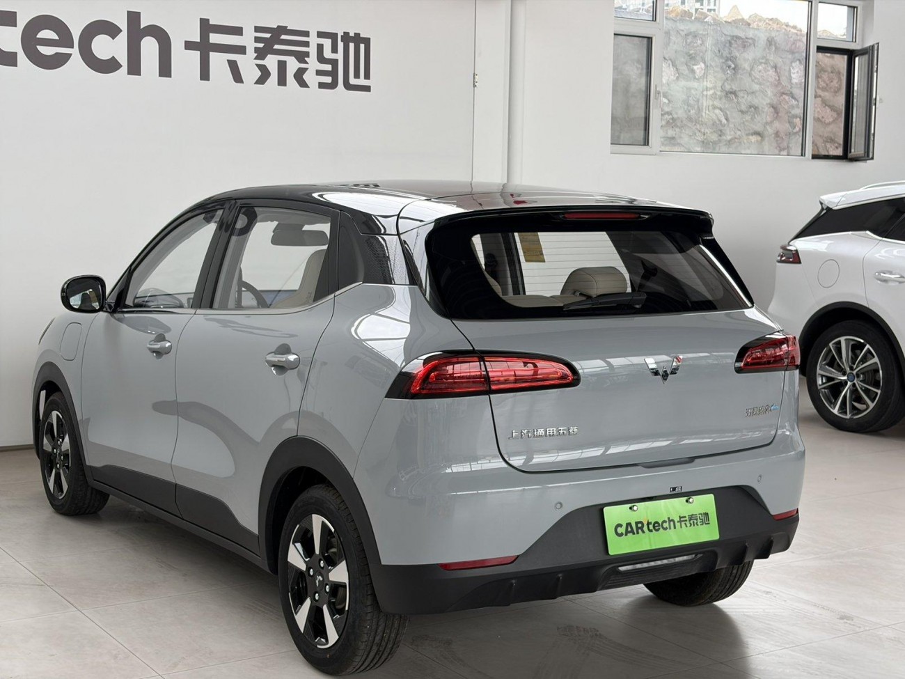 Wuling PLUS 2025