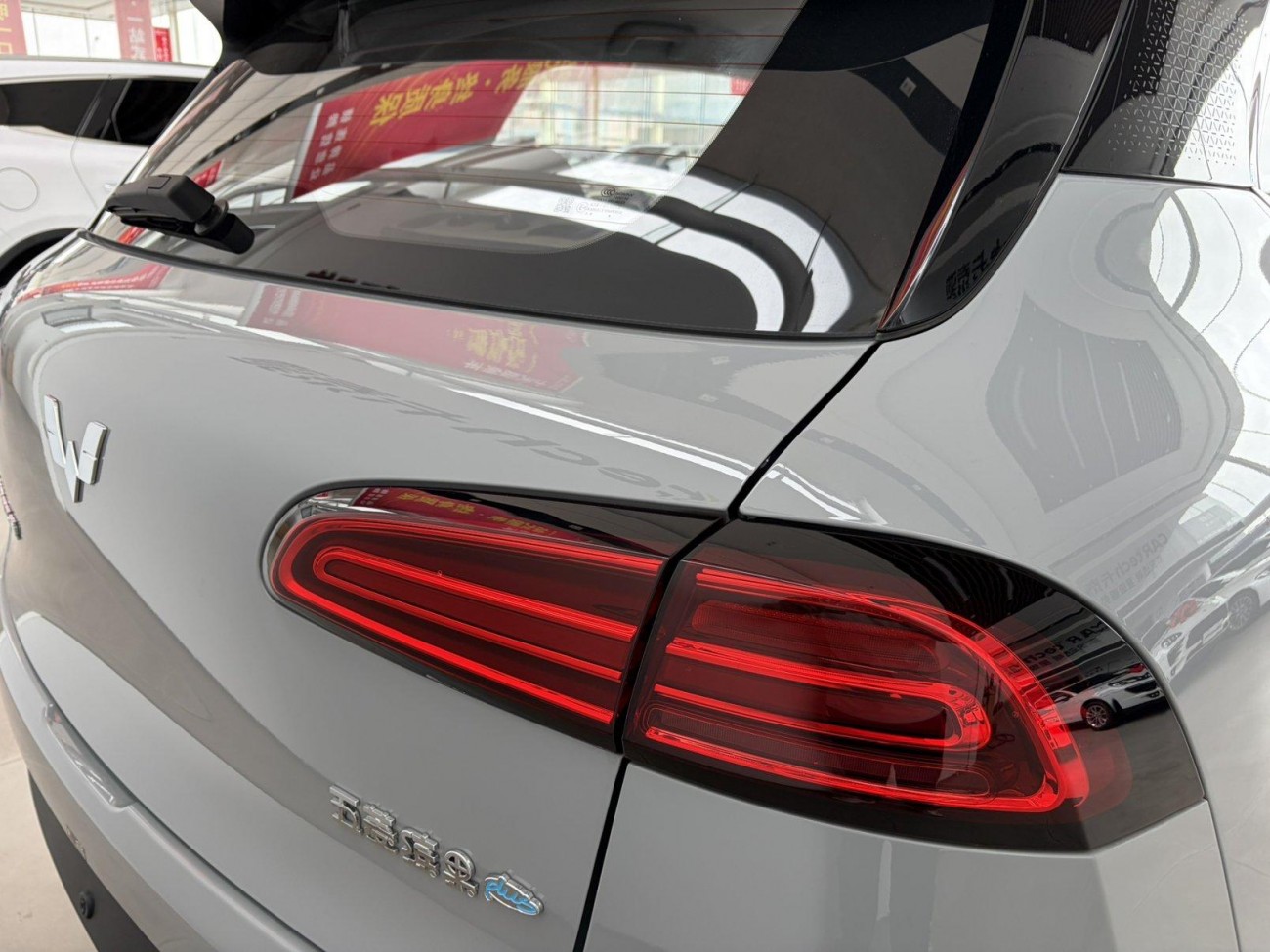 Wuling PLUS 2025