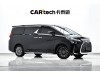 Lexus LM 300h 2022
