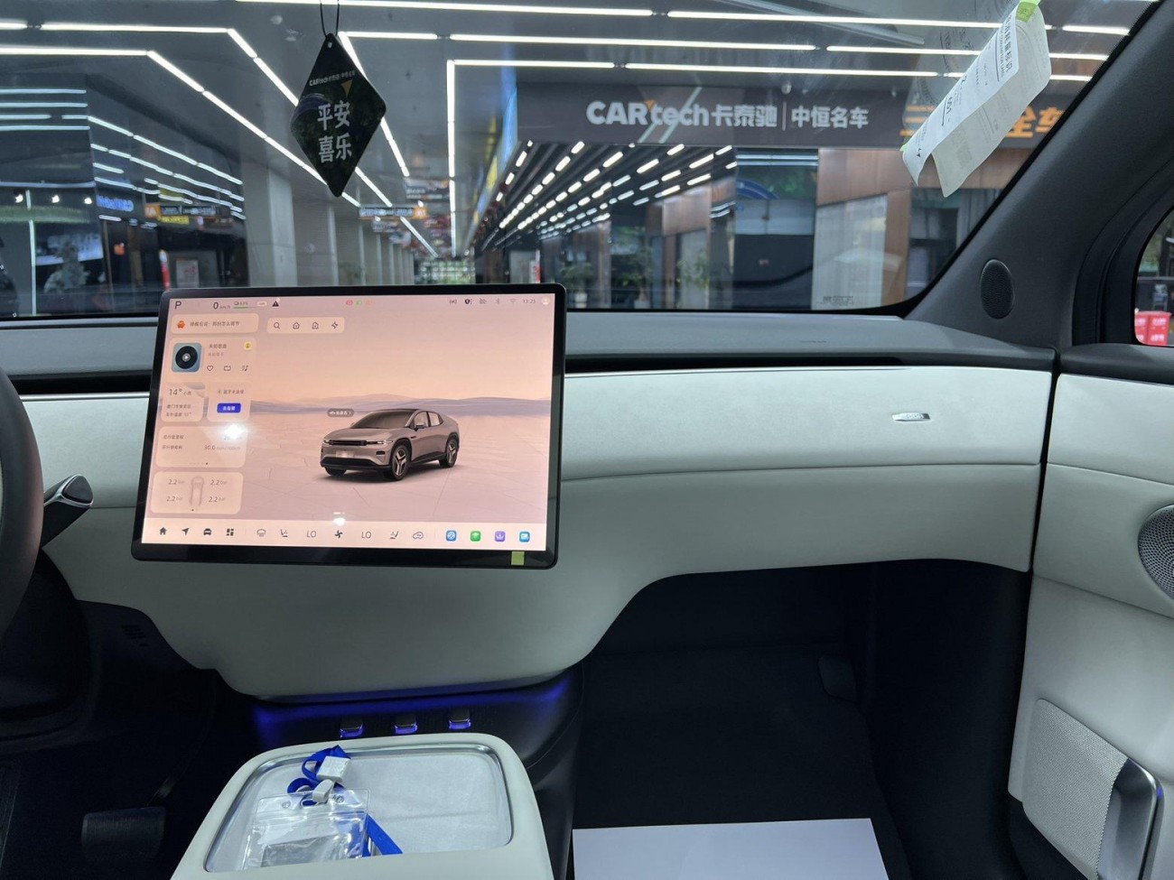 Changan Eado 2025