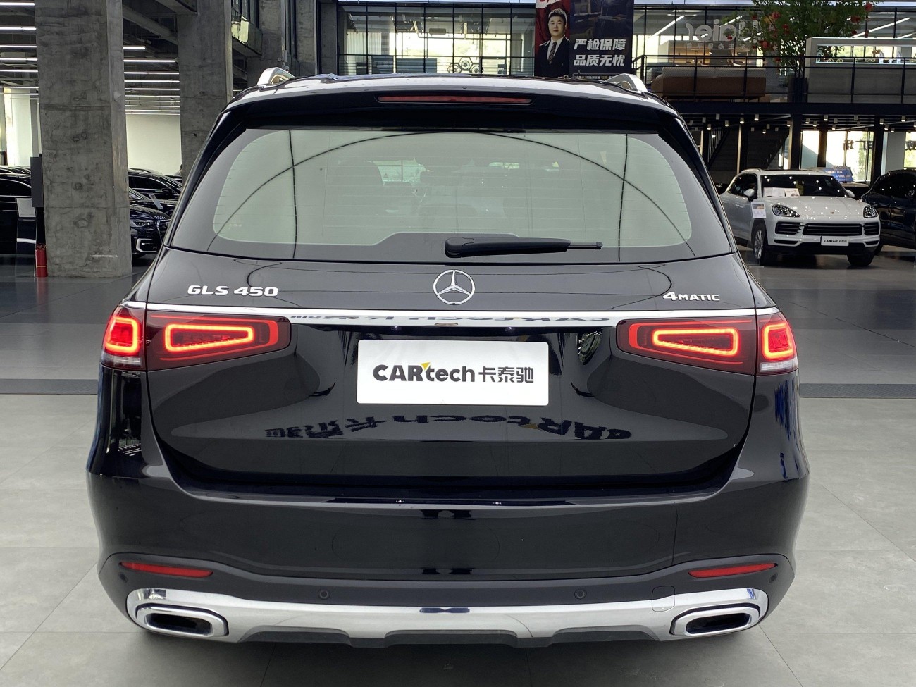 Mercedes-Benz GLS 450 4MATIC 2023