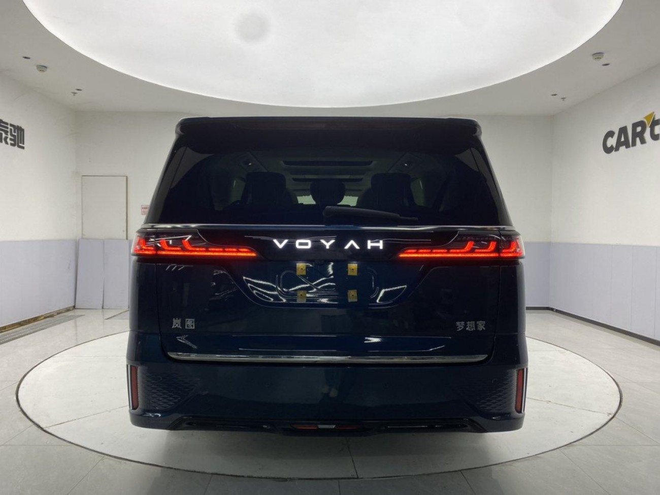 Voyah 2025 2025