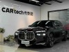 BMW 740Li 2023