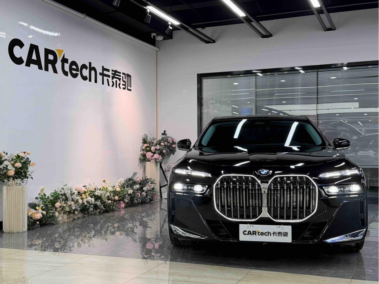 BMW 740Li 2023
