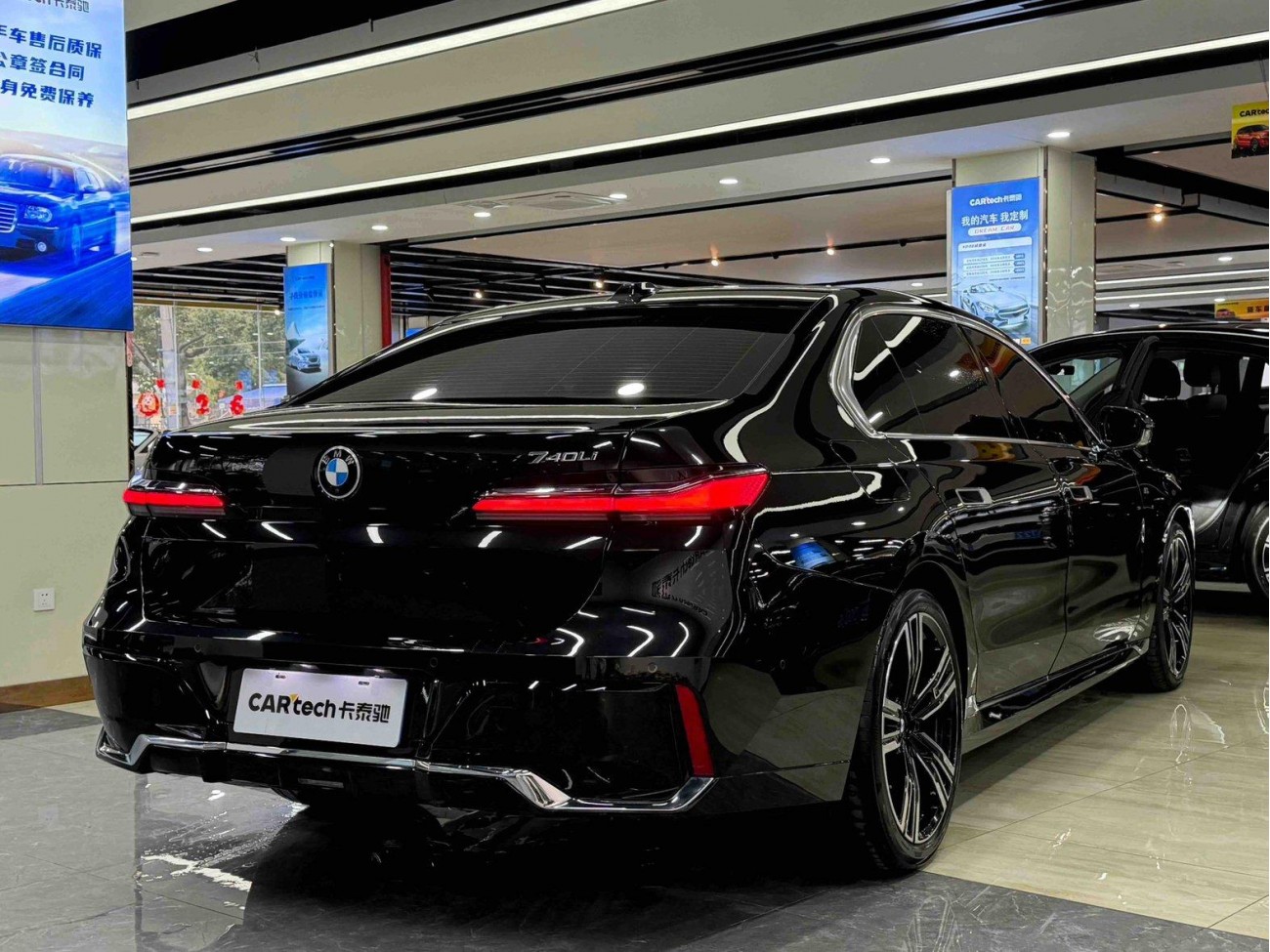 BMW 740Li 2023