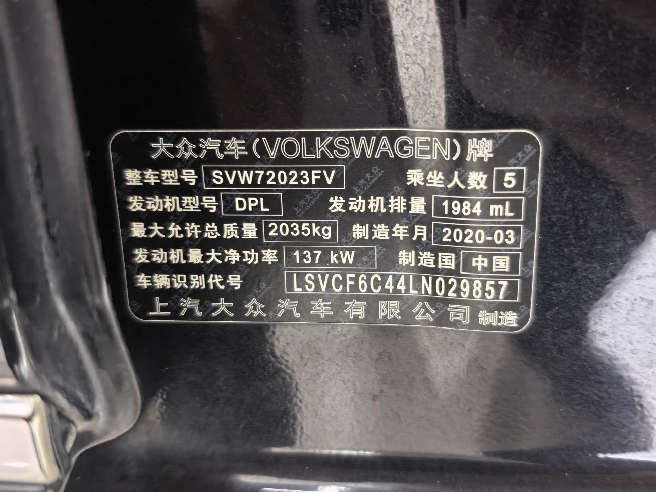 Volkswagen Passat 2020