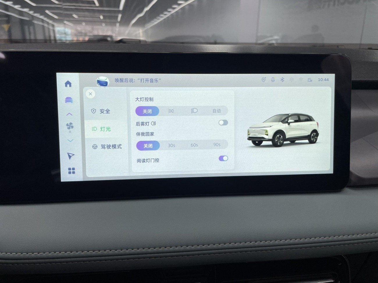 Geely E 2023