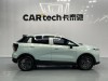 Geely E 2023