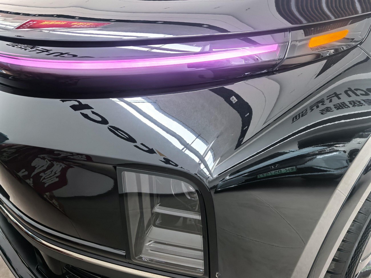 Li Auto L7 2025