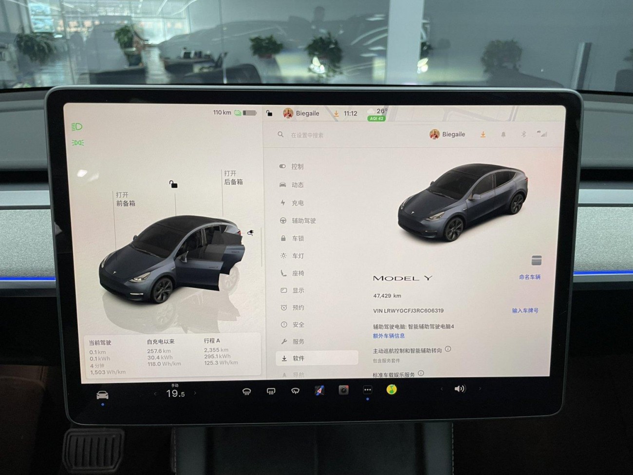 Tesla Model Y 2024