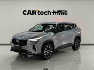 Geely Boyue 2026