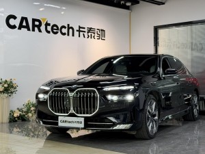 BMW 740Li 2023
