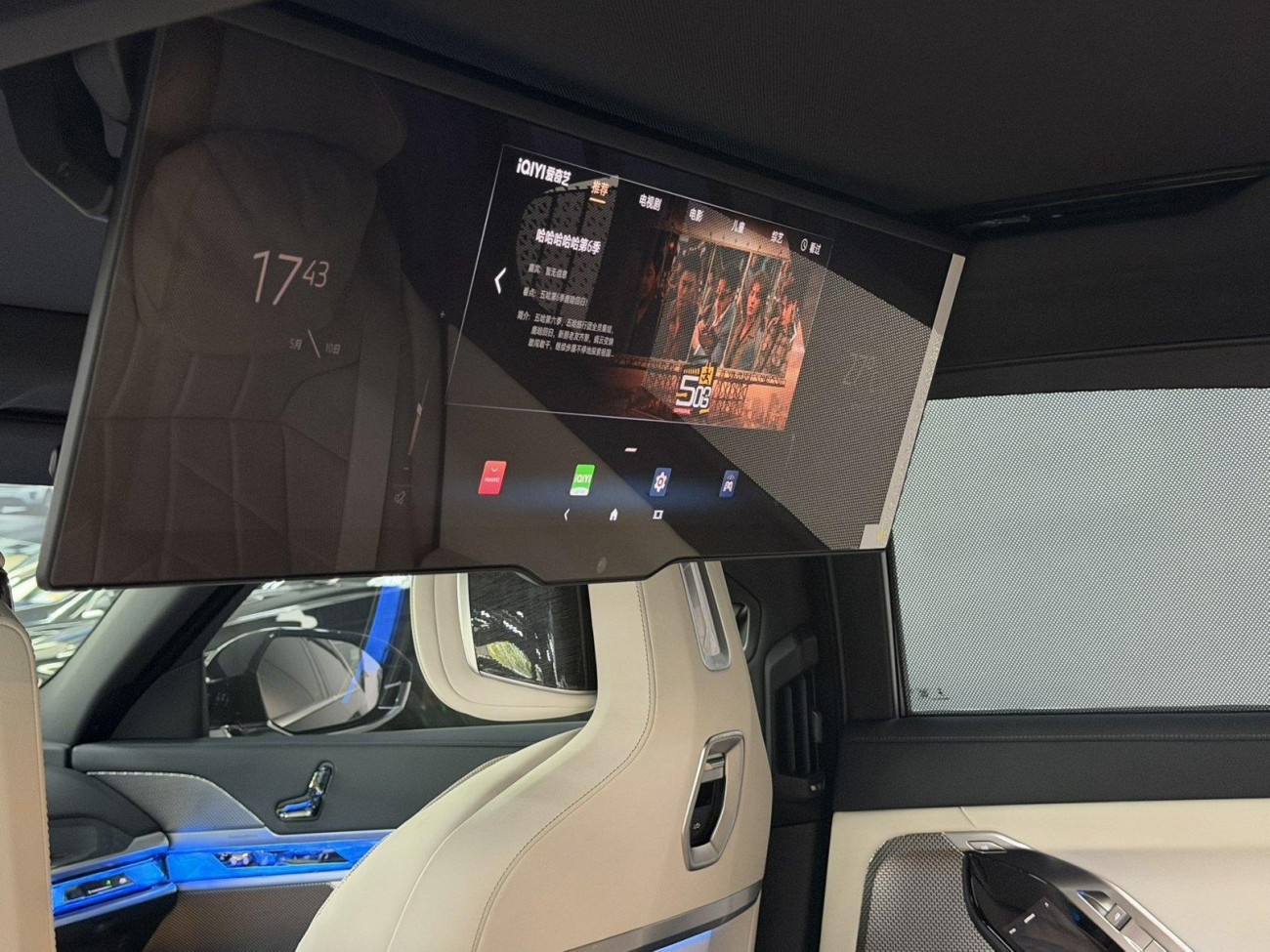 BMW 740Li 2023
