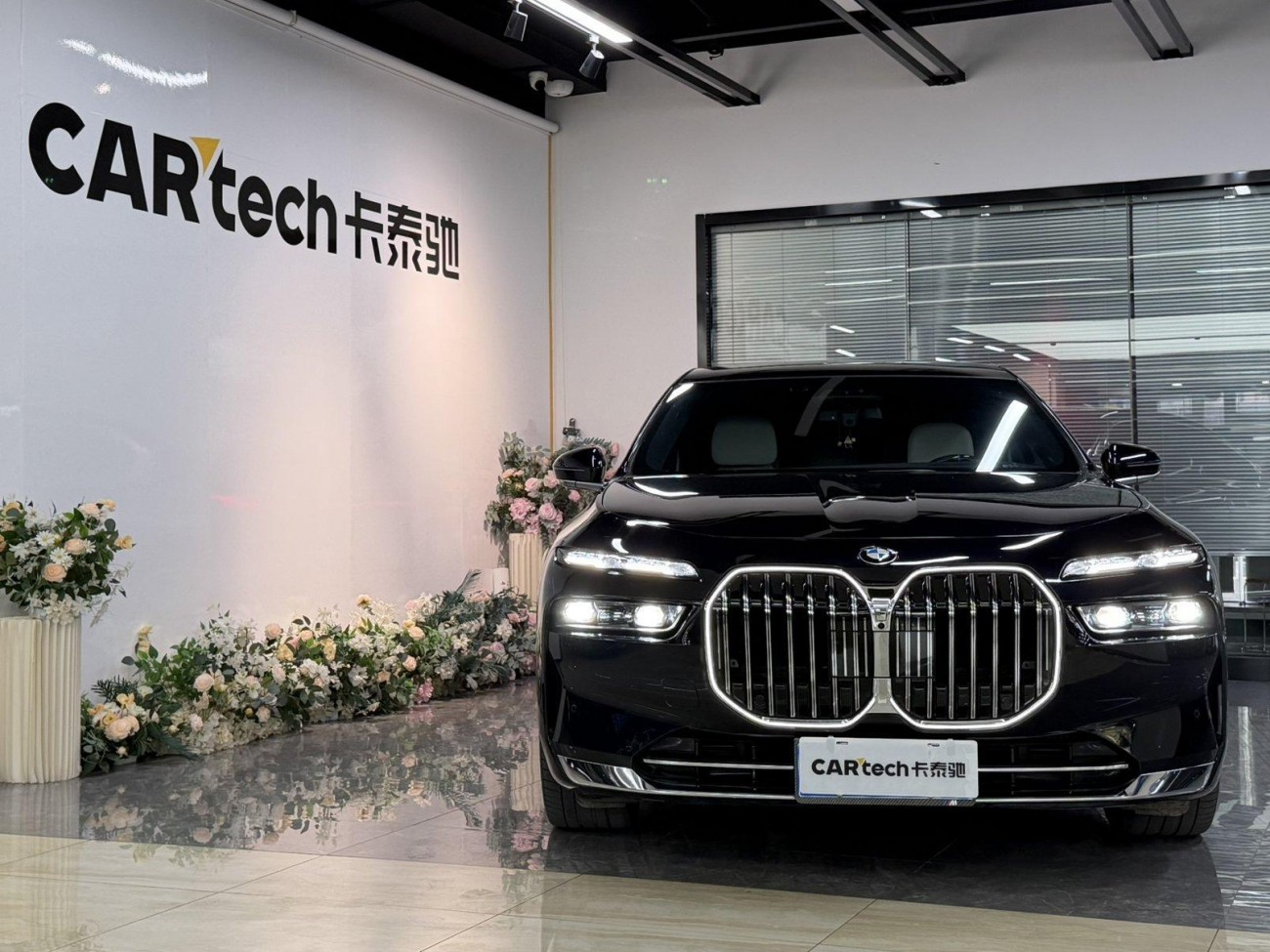 BMW 740Li 2023