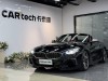 BMW Z4 2022