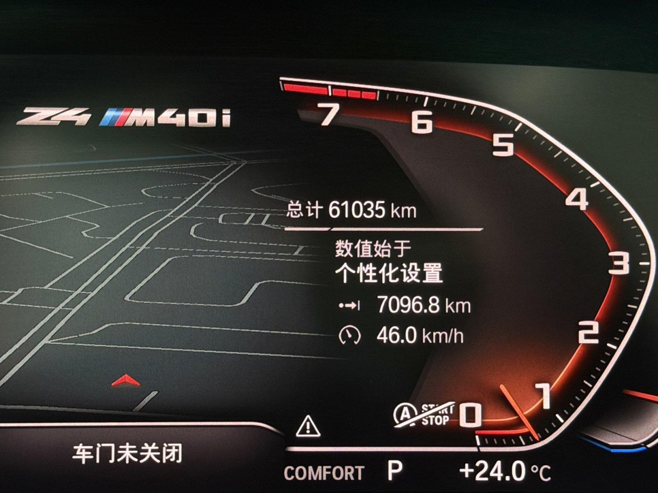 BMW Z4 2022