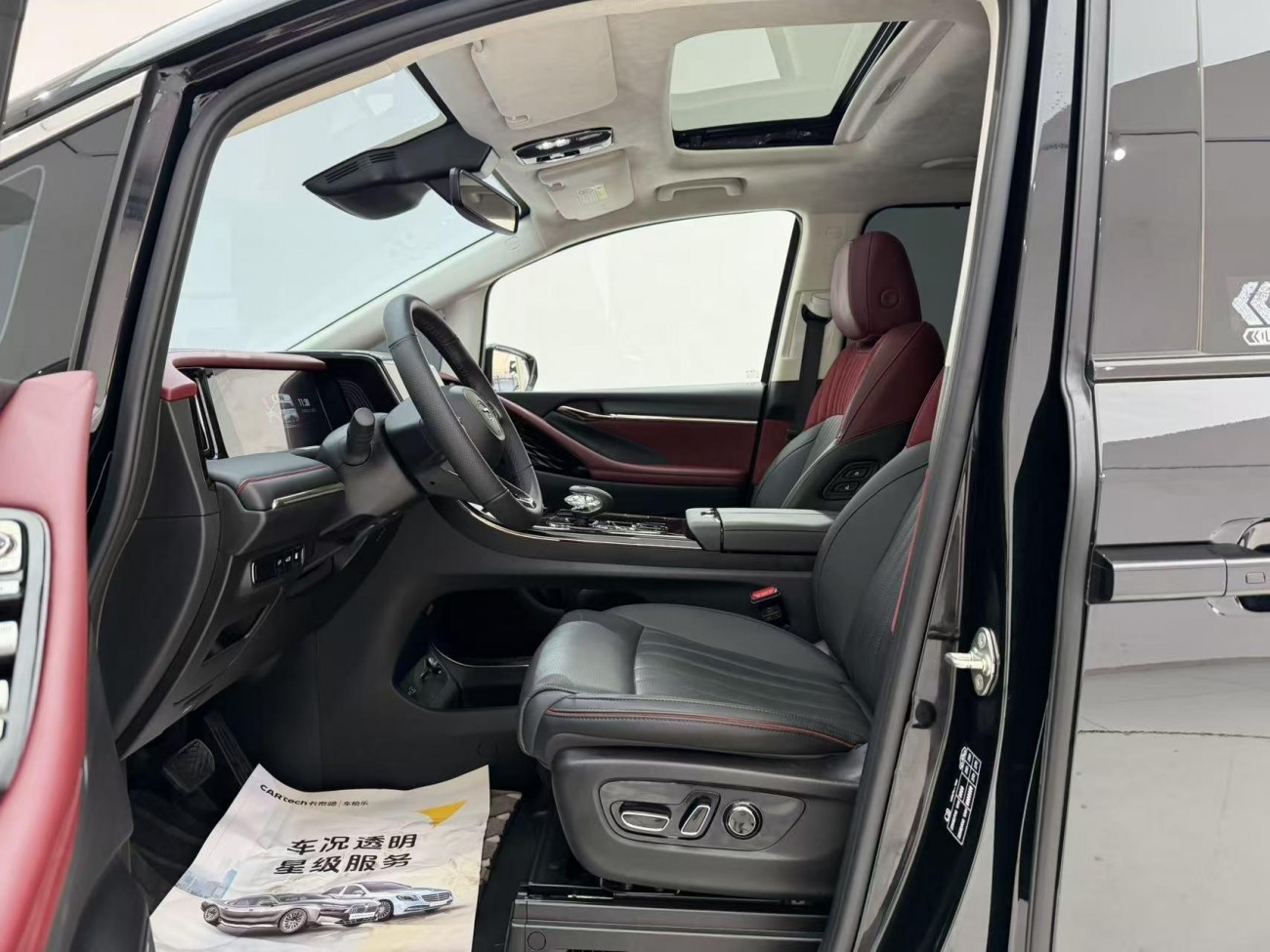 Trumpchi E9 2024