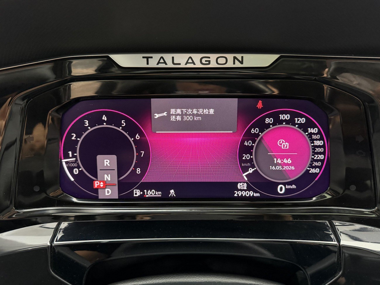 Volkswagen 2022 2023