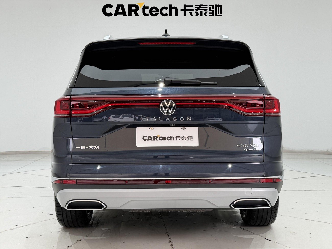 Volkswagen 2022 2023