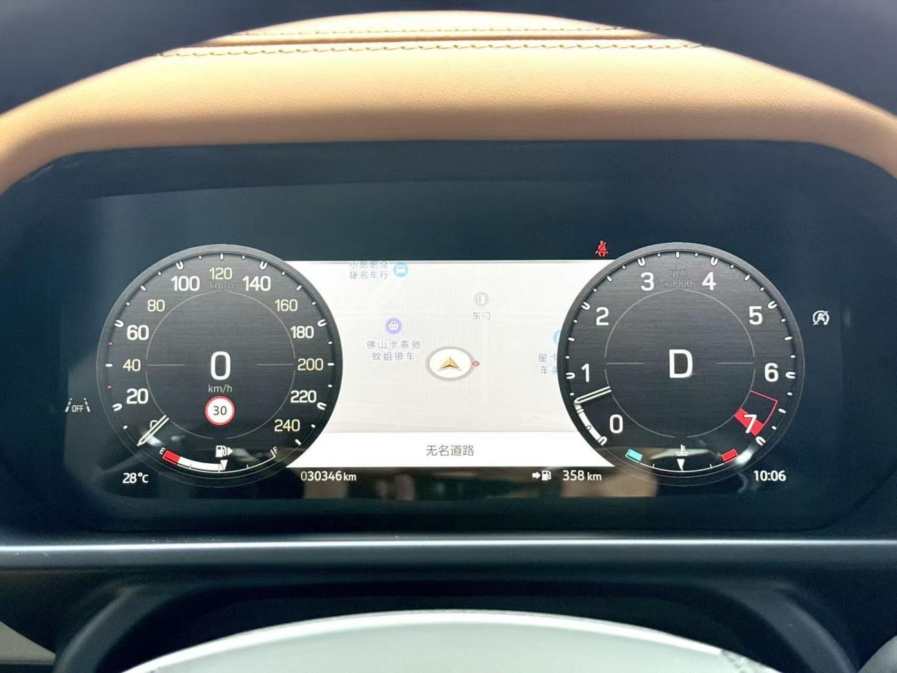 Land Rover Defender 2024