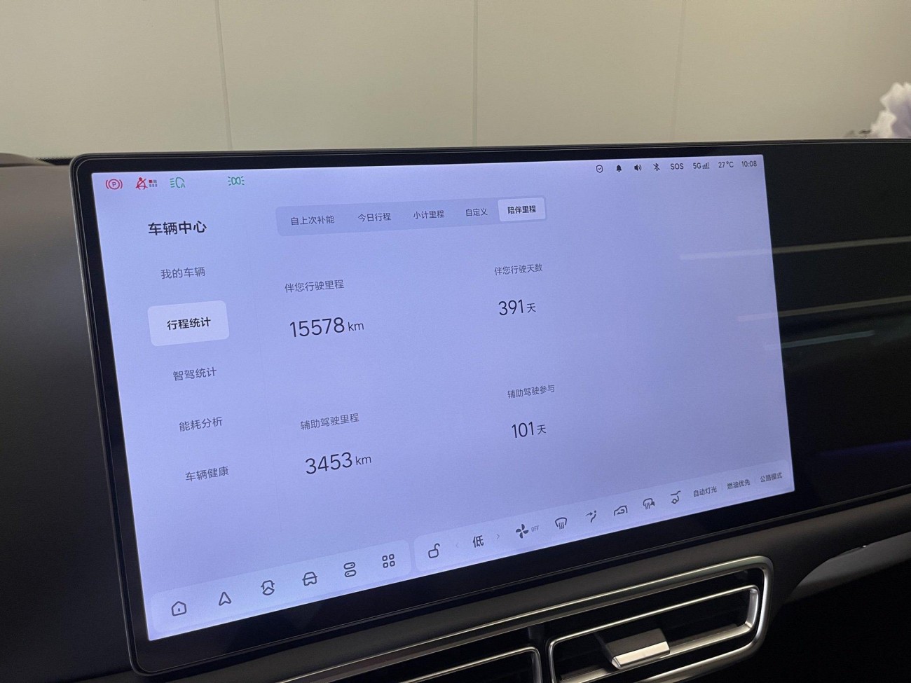 Li Auto L7 2025