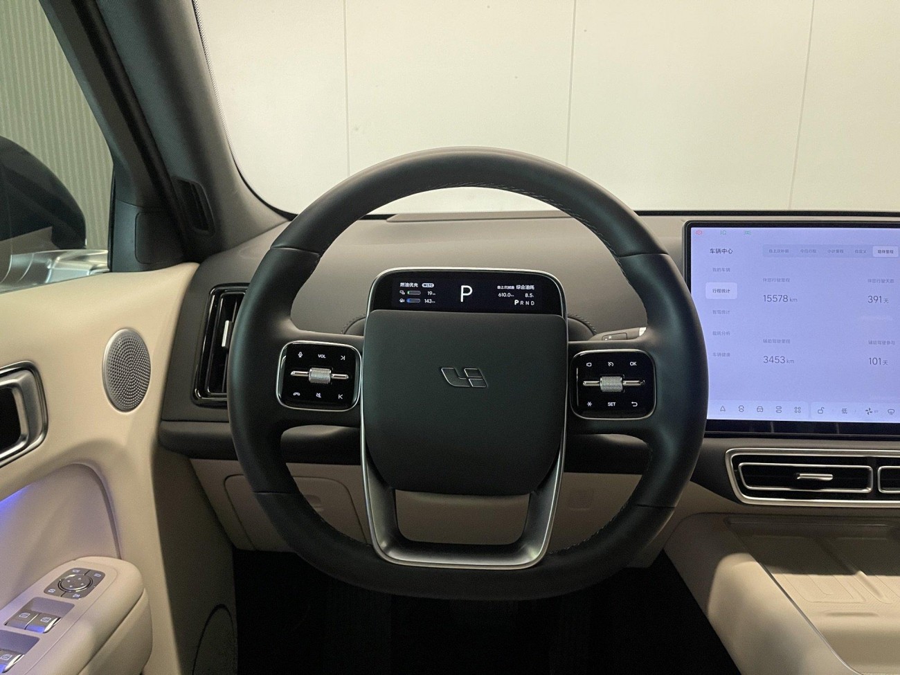 Li Auto L7 2025