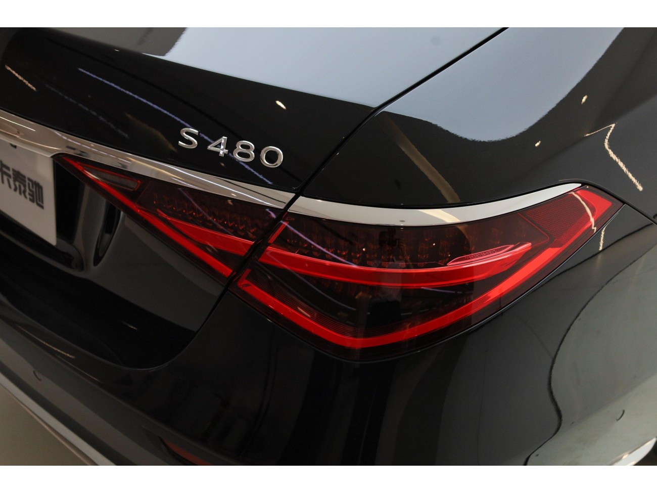 Mercedes-Benz S 480 4MATIC 2025
