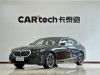 BMW 530Li 2026