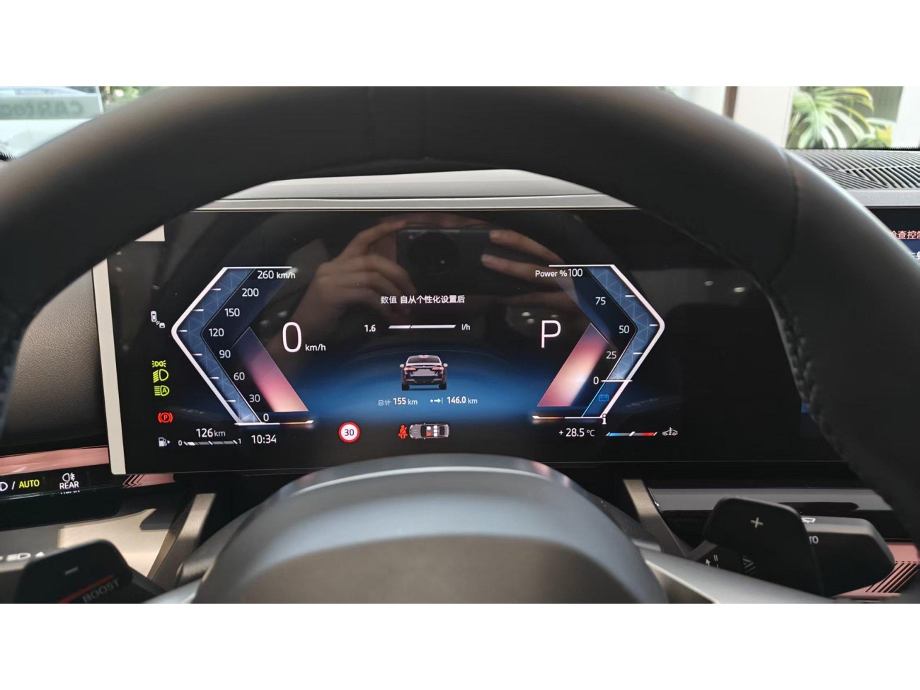 BMW 530Li 2026