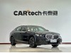 BMW 530Li 2026