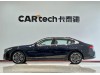 BMW 530Li 2026