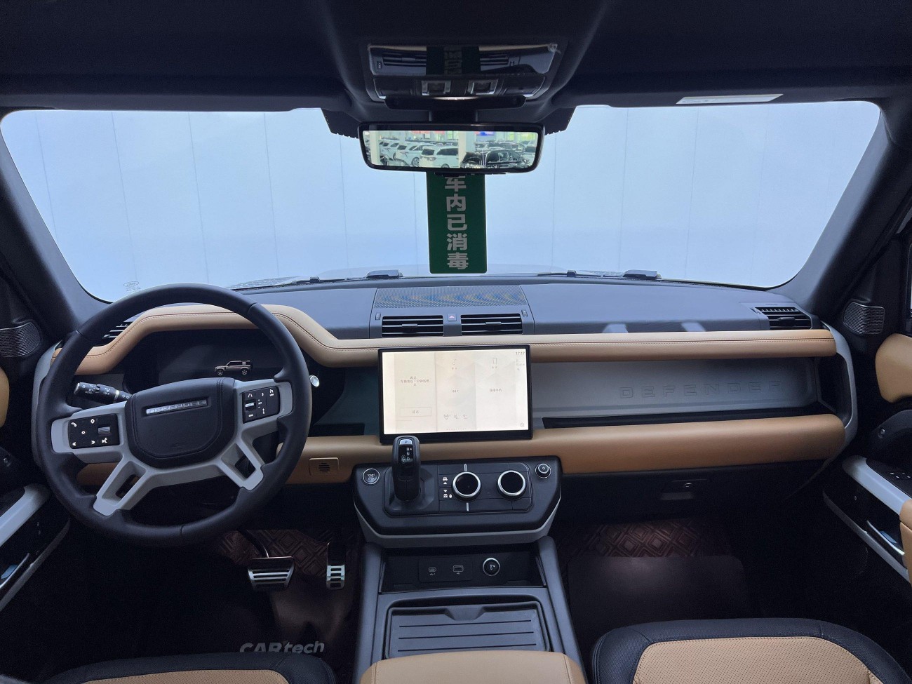 Land Rover Defender 2024