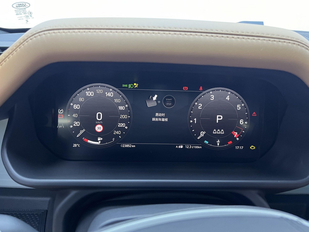 Land Rover Defender 2024