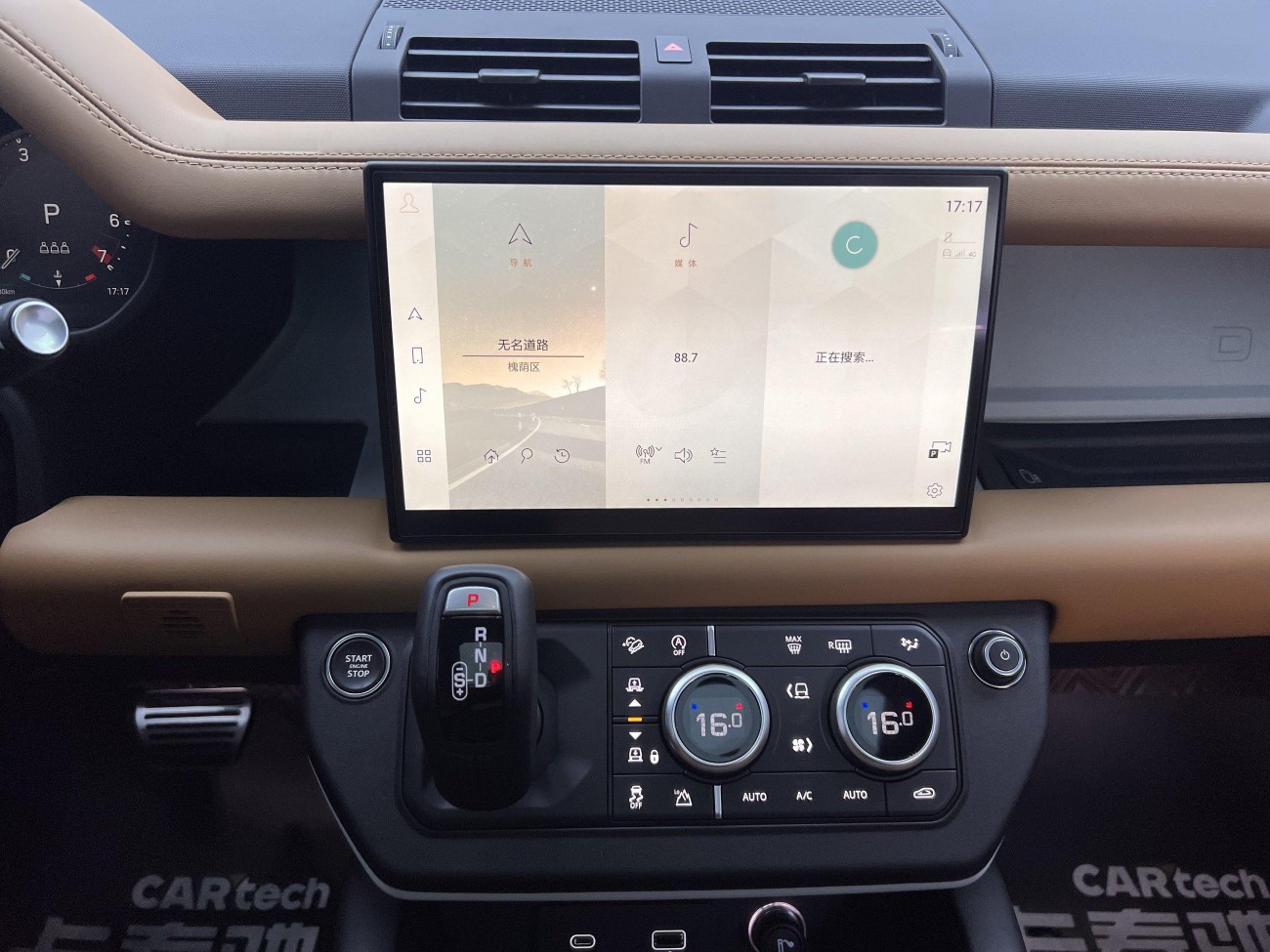 Land Rover Defender 2024