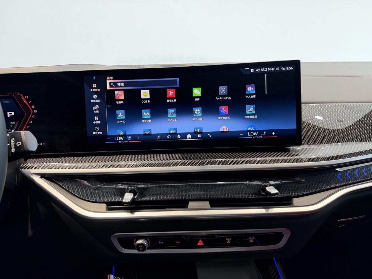 BMW X5 2025