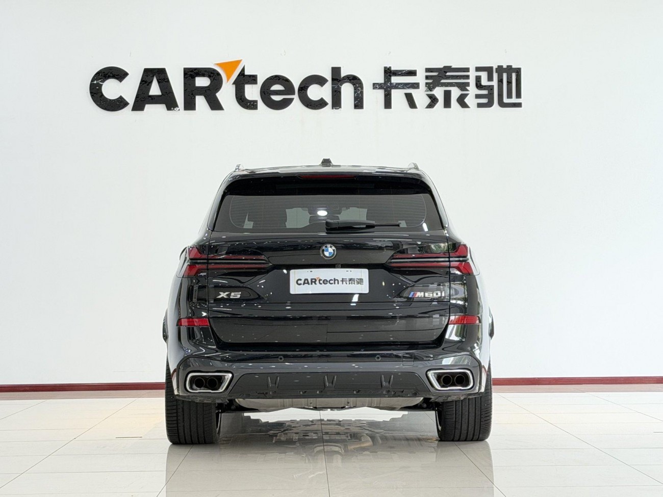 BMW X5 2025