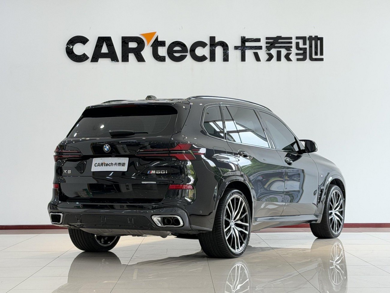 BMW X5 2025