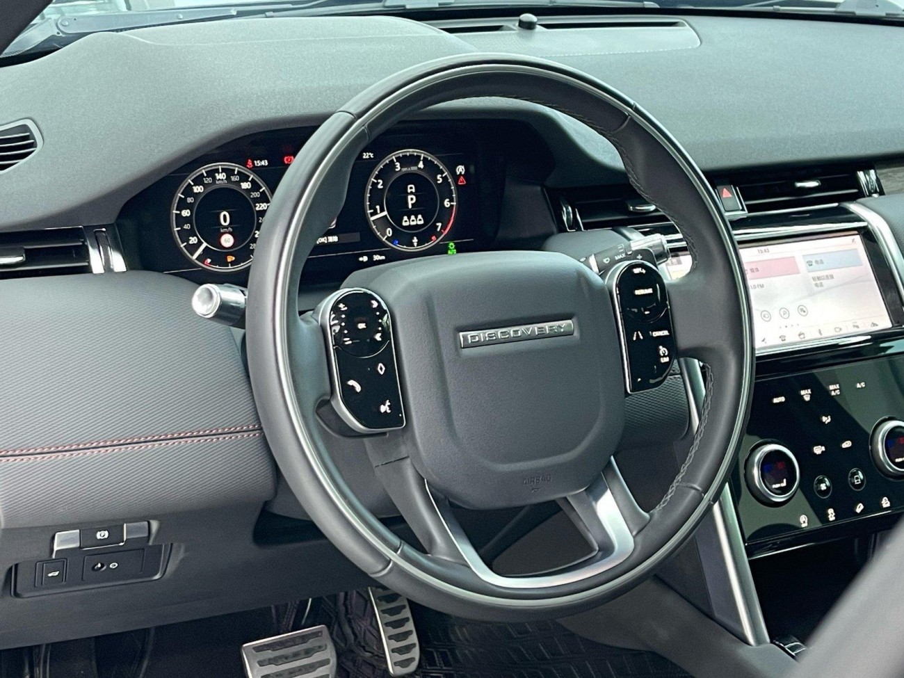 Land Rover Discovery Sport 2021