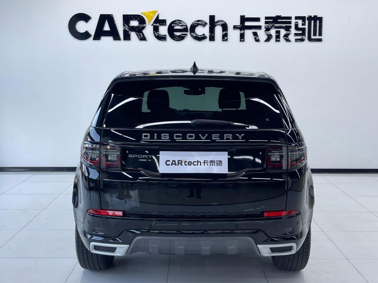 Land Rover Discovery Sport 2021