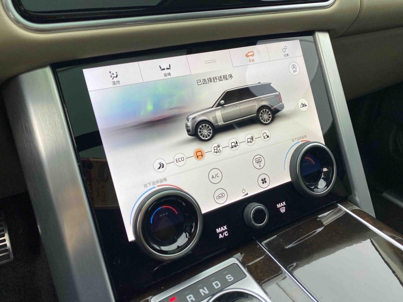 Land Rover Range Rover 2021