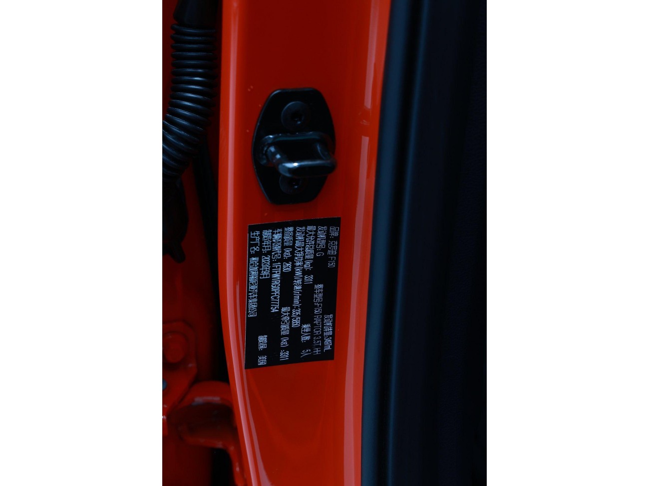 Ford F-150 2025