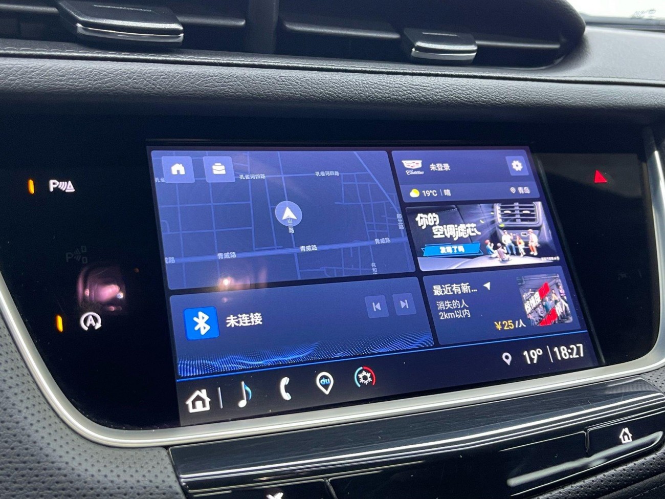 Cadillac XT5 2022