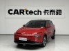 Xpeng G3i 2022