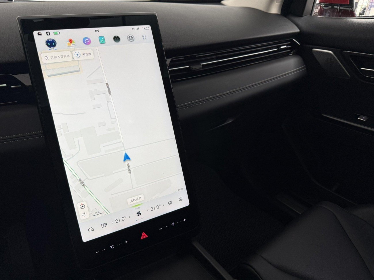 Xpeng G3i 2022